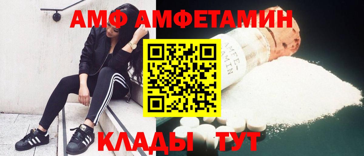 Amphetamine 98% Бутурлиновка