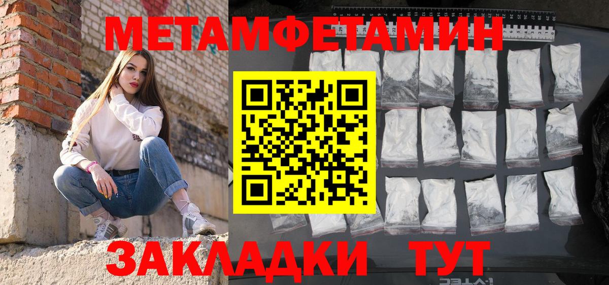 АМФЕТАМИН  Вход с VPN  Бутурлиновка  АМФ VHQ 