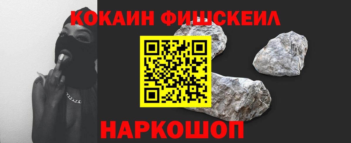 Бутурлиновка  COCAIN Columbia  Cocaine 99%  Вход с VPN 