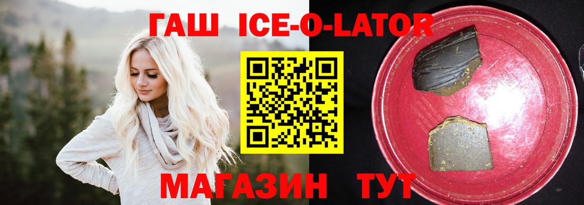 Гашиш Premium Бутурлиновка