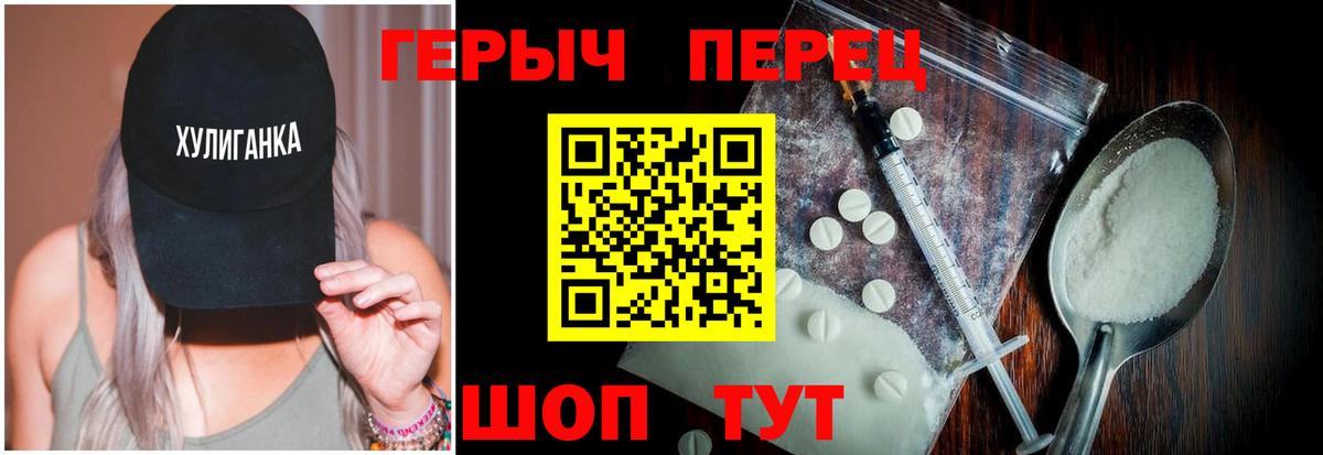 Бутурлиновка  Героин белый  Вход с VPN 