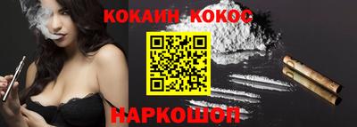 MESCALINE Ливны