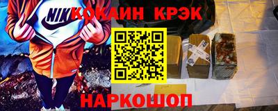 MESCALINE Ливны