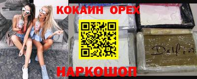 MESCALINE Ливны