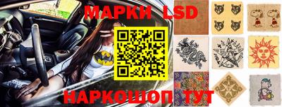 MESCALINE Ливны