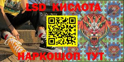 MESCALINE Ливны
