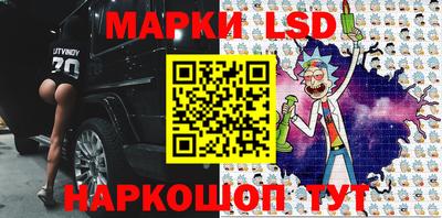 MESCALINE Ливны