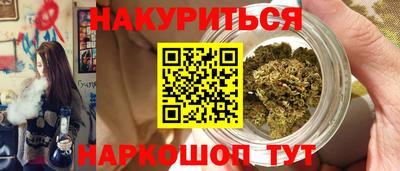 MESCALINE Ливны