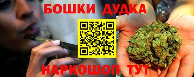 MESCALINE Ливны