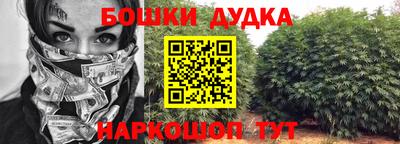 2c-b Кунгур