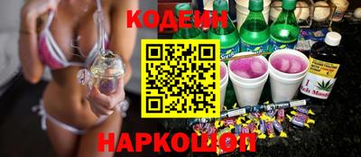 2c-b Кунгур
