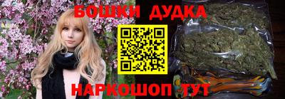 2c-b Кунгур