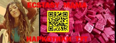 MESCALINE Ливны