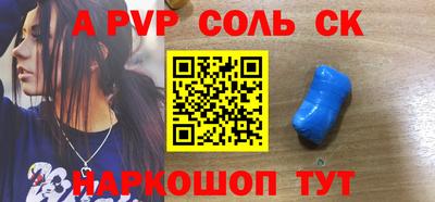 MESCALINE Ливны