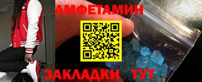 MESCALINE Ливны
