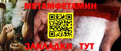 тгк Кумертау