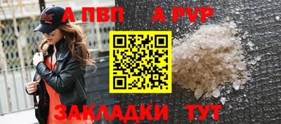 2c-b Кунгур