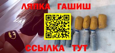 MESCALINE Ливны