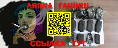 Альфа ПВП Славянск-на-Кубани