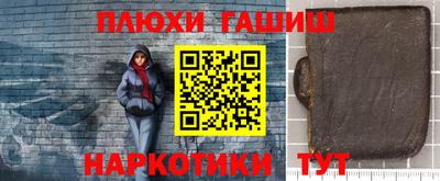 MESCALINE Ливны