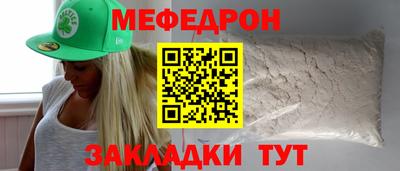 mix Лесосибирск
