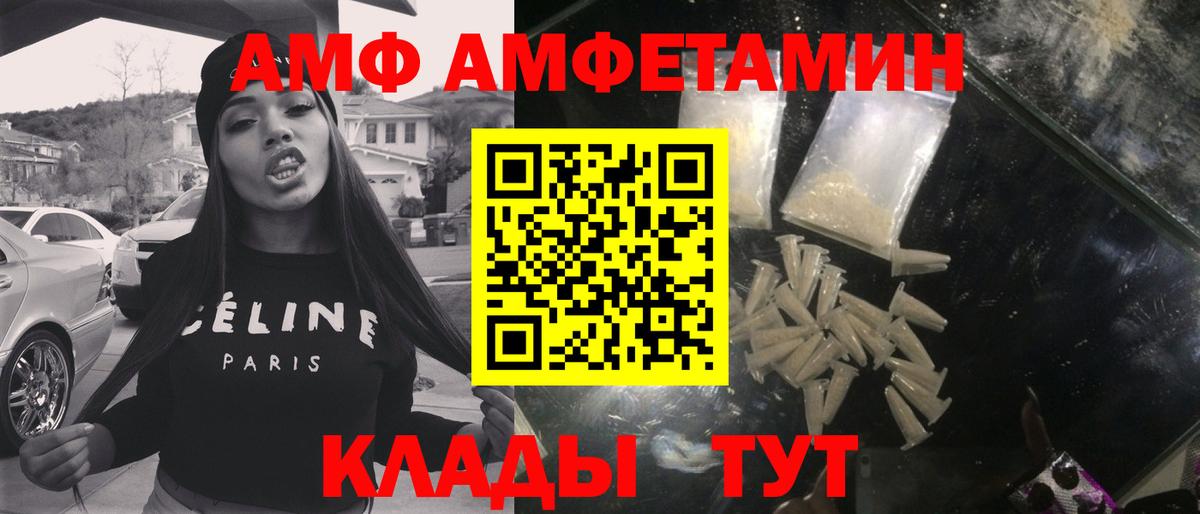 Первитин пудра  Первитин пудра  Вход с VPN  Бутурлиновка 