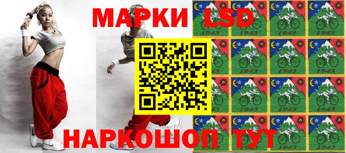 Наркотические марки 1,8мг  где найти наркотики  Марки N-bome  Бутурлиновка  Наркотические марки 1,8мг  Вход с VPN 