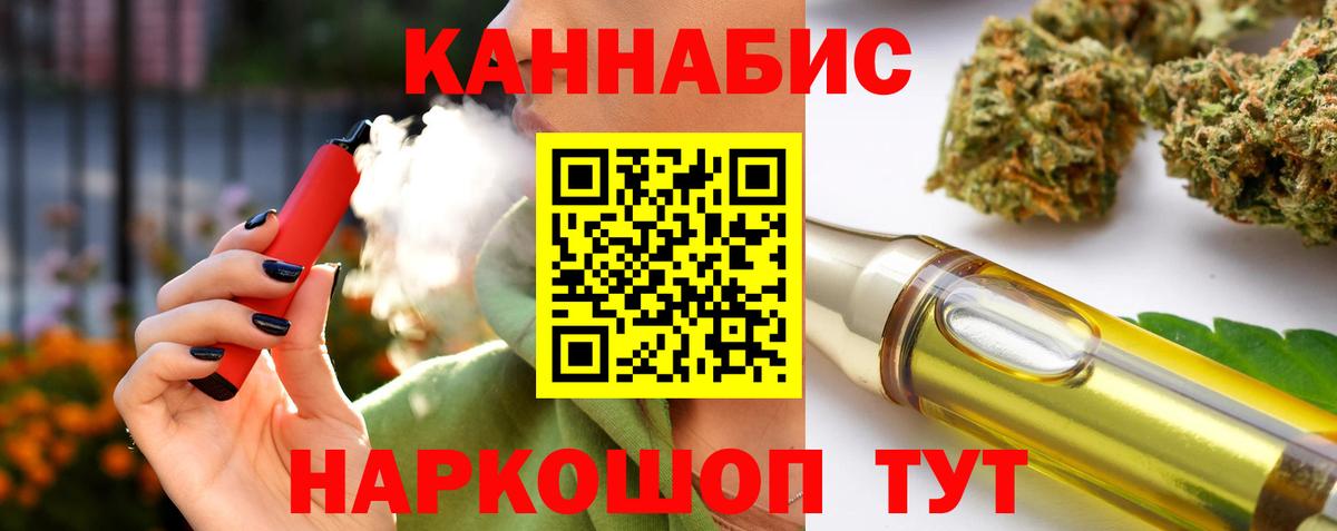 Марихуана индика  Вход с VPN  Бошки Шишки семена  Бутурлиновка 