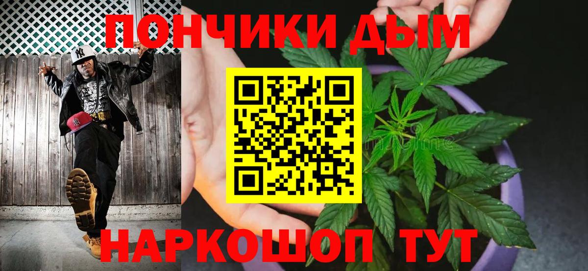 Шишки марихуана VHQ Бутурлиновка
